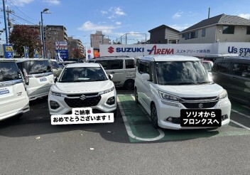 フロンクスご納車させていただきました